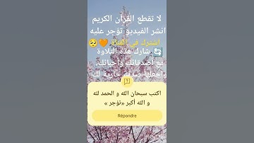 سورة الكهف بصوت القارئ فارس عباد | تلاوة خاشعة تريح القلب القرآن_الكريم #اكسبلور#تيك_توك #لايك