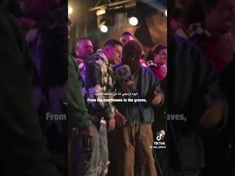 المكنه البطه