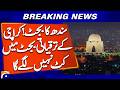 Sindh Budget Announced: No Cuts in Karachi’s Development Budget | Geo News