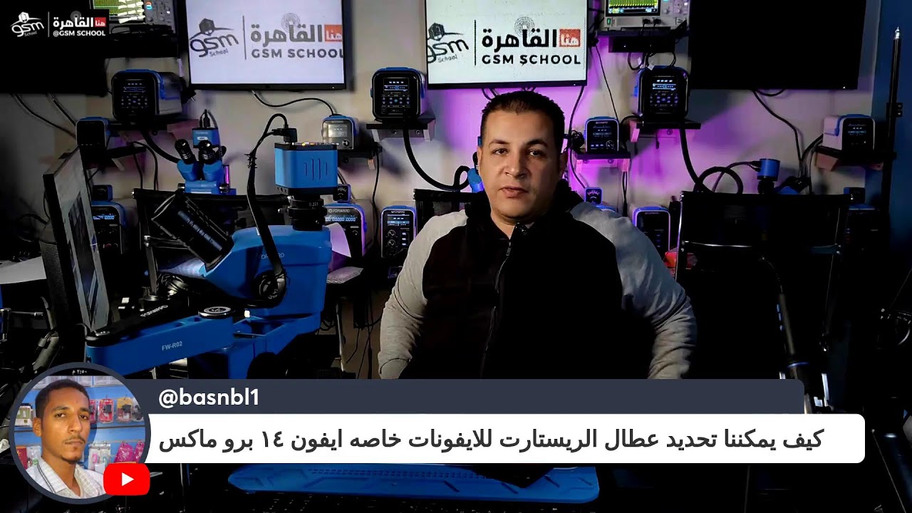 هنا القاهره