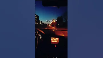 حالات واتس اب ايام صعبة ما بتبقا اغنية ترا ترا اجمل اغنية حالات واتس اب ايام صعبة ما بتبقا اغنية ترا ترا اجمل اغنية
