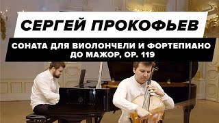 Sergei Prokofiev - Sonata For Cello And Piano in C Major, op. 119 (1949)
