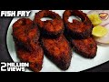 Sri Kanya FISH FRY | శ్రీ కన్య వారి సాగర కన్య ఫిష్ ఫ్రై | Simple & Delicious Fish Fry for touching 😛