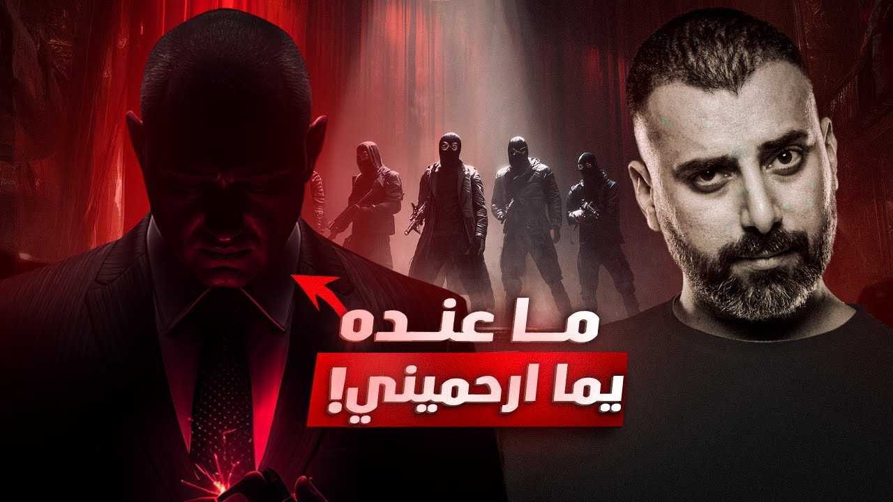 كيف تعامل بوتين مع اكبر تهديد في تاريخ روسيا ! المجموعة الشيشانية