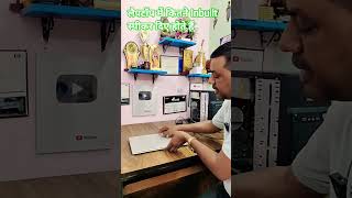 Laptop me Inbuilt Kitne Speaker hote hai || @JogendraGyan #computer #laptopvspc #laptop #windows