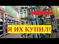 Поездка в Волгоград / Подарок от подписчика / Купил хорошие дождевалки / Семья в деревне