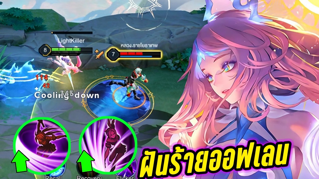 RoV : Butterfly บัตเตอร์ฟลายบัฟใหม่ แอสออฟเลนNo.1 ล้วงโหดแรงจริง! - Hutton