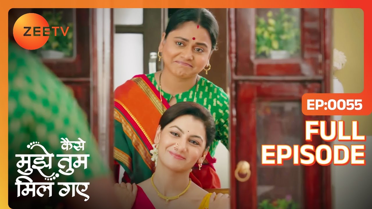 Amruta का हुआ शादी Fixed | Kaise Mujhe Tum Mil Gaye | Full Ep 55 | Zee TV