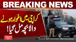 Kidnapped Child Found Safe in Karachi | Relief for Family After Rescue | Hum News