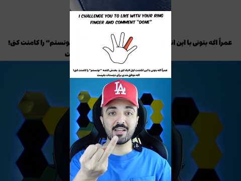 چند نفر تونستن حتما تست کنید یوتیوبرر