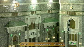 صلاة العشاء الثلاثاء 2-11-1441هـ الشيخ عبدالرحمن السديس - من سورة الإسراء