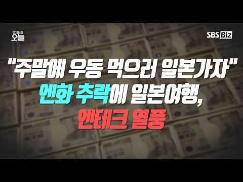 2023년 6월 23일(금) 경제현장 오늘 다시보기