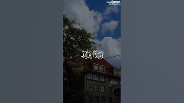 قَالَ إِنِّي عَبْدُ اللَّهِ |الشيخ  محمود خليل الحصري | سورة مريم #قرآن