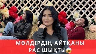 Еңлік Айсұлтанмен жасырын кездесіп жүр😱