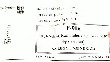 MP Board class 10th Sanskrit paper analysis||class 10th Sanskrit solution 2020