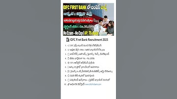 IDFC First Bank Recruitment || Latest Jobs Telugu || Job Search