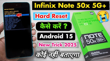 Infinix Note 50x 5G+ Hard Reset Kaise Kare || Infinix Note 50x 5G Factory Reset 2025 ⚡