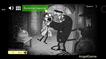 Troll Face Quest Horror Level 5 Walkthrough