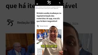 Arthur Lira acha que Regulamentação dos Motoristas de app não deve passar !