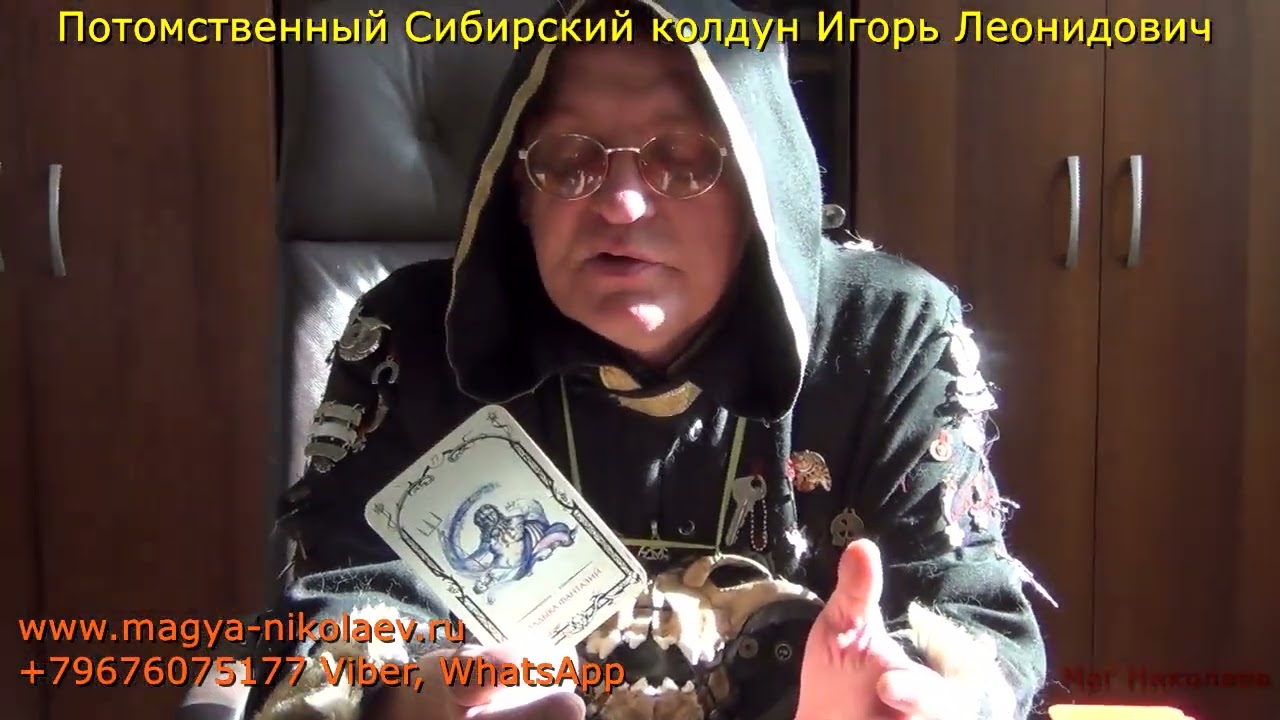 Гадание на картах таро теней. - YouTube