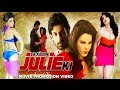 Ek Kahani Julie Ki 2016 Promotion Events Full Video | Rakhi Sawant & Amit Mehra