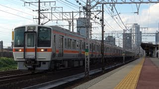 JR東海311系 G2+G14編成 (普通岡崎行き) 名鉄山王駅付近通過 (1200系の警笛付き)