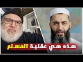 هذه نصيحتي للتعص ب الديني الأستاذ محمد صالح يوج ه رسالة صريحة للمسلمين 