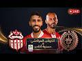 مباراة الكوكب المراكشي ضد حسنية اكادير Kacm Vs Husa Live
