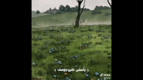 سَورة يوسـف || الآيـة -84- || عبد الباسط عَبد الصَمد #سورة_يوسف#قران_كريم#عبدالباسط_عبدالصمد