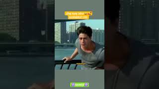 sahrukhan#nyanyi lagu dangdut #masih adakah cinta#videoshort