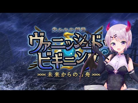 【FGO】レイドイベントを少しだけやる！  雑談をお供に【Vtuber / 風凪詞華】