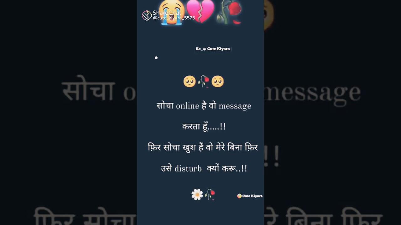 sad status for whatsapp in hindi #sad #shorts #video #broken #breakup #girl