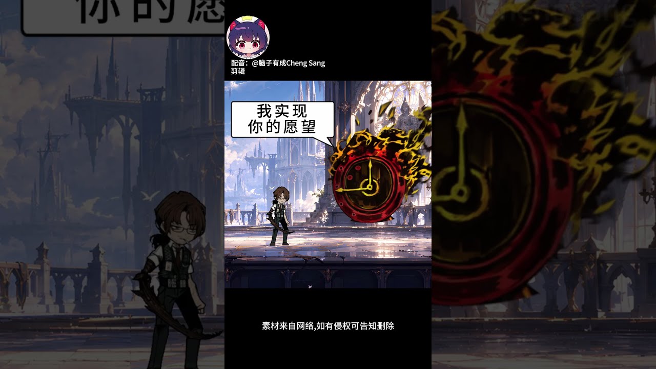 這算許願成功嗎？ |#梗圖 | MYViki
