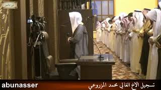 ناصر القطامي رمضان 1434 سورة يونس