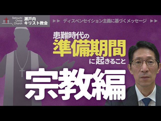 【中古】古代キリスト教の社会教説 古代キリスト教の社会教説(E.トレルチ著/高野晃兆ほか訳) / 天牛書店