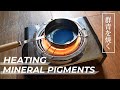 Heating Nihonga pigments (Azurite) | 岩絵具の焼き方 (群青)