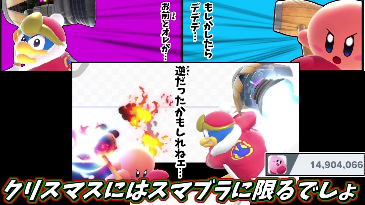 魔境】ガチ勢がするわけない「ハンマー合戦」にわざわざ付き合って