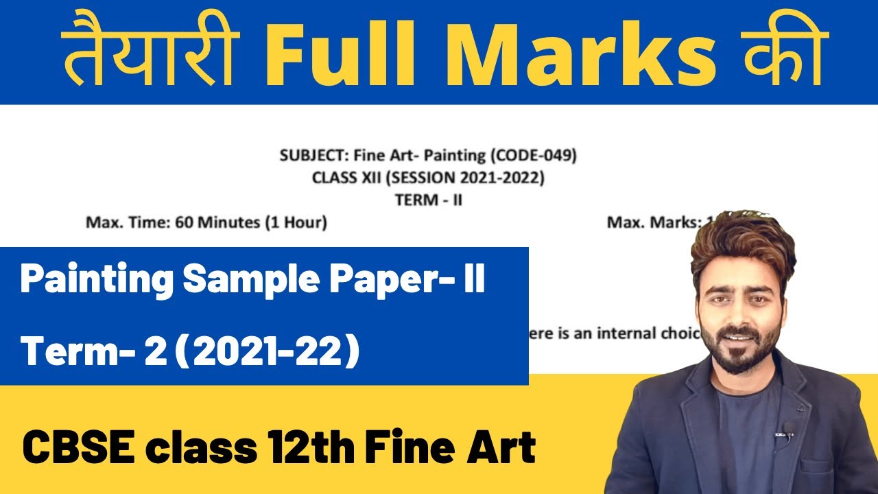 Painting Sample paper 2 Question Paper Painting Important Question