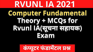 Computer Fundamental Theory + MCQs for Rvunl IA(सूचना सहायक) Exam | कंप्यूटर फंडामेंटल प्रश्न
