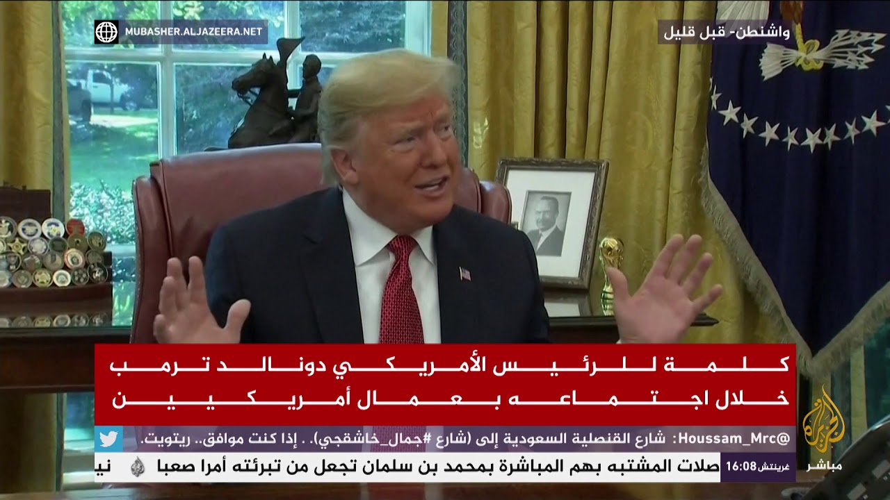 ترمب يقول إنه يتوقع التوصل لحقيقة ما حصل لخاشقجي بنهاية الأسبوع
