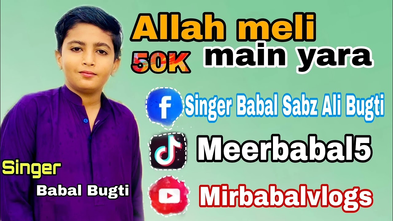 allah meli main yara by singer babal bugti 50K