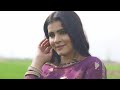 Shala Nazran Na Lagni | Haider Zulqarnain | Mehak S | New Saraiki Song 2023 | Official Music Video Mp3 Song