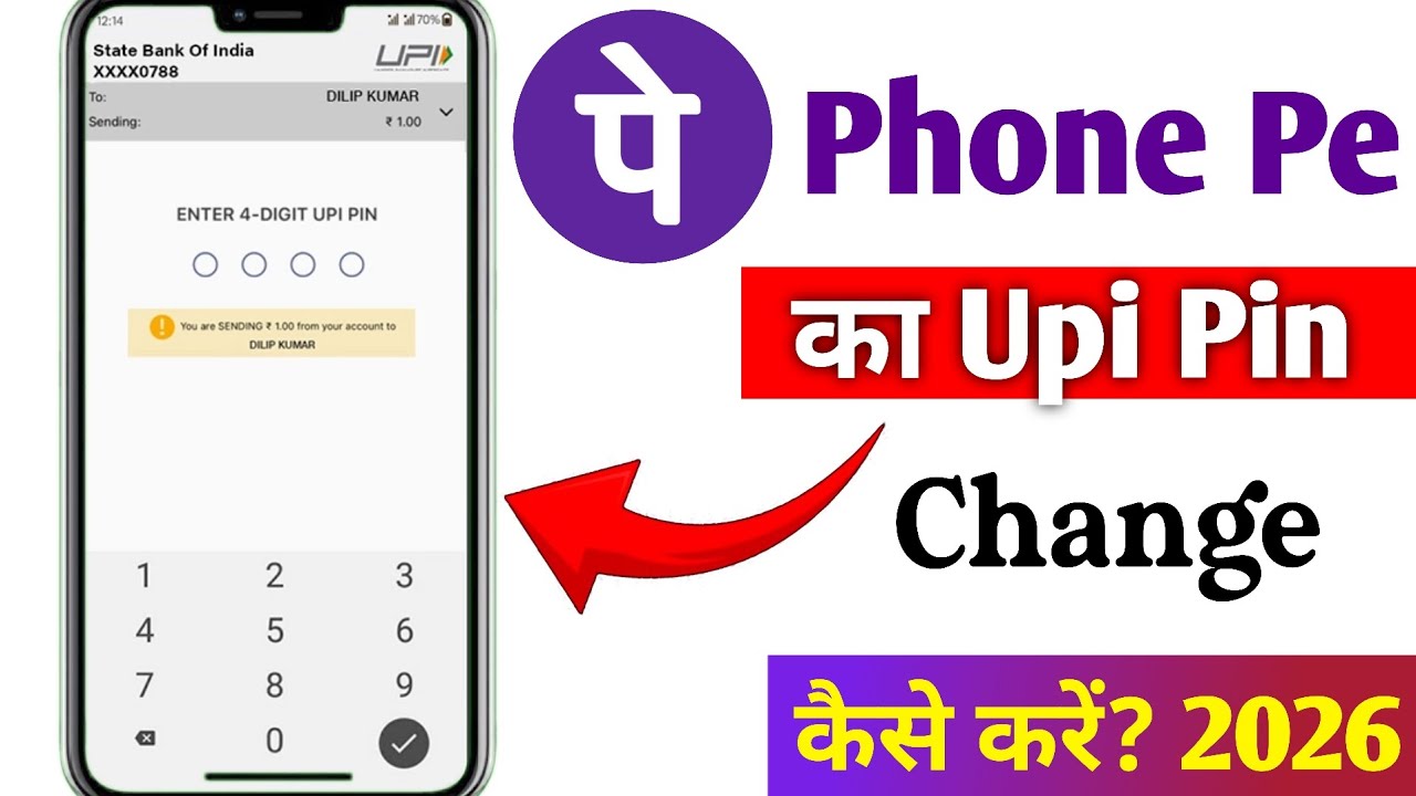 How to Change Your UPI PIN in PhonePe (Easy Guide) - YouTube