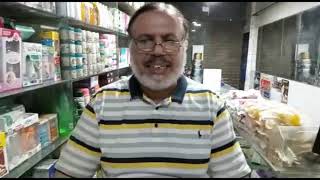 PAK PHARMACY jhang bazar using marg erp software for manage business screenshot 4