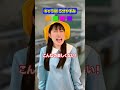 さいごヨルくんすごすぎない!? #こんじゅり #PR