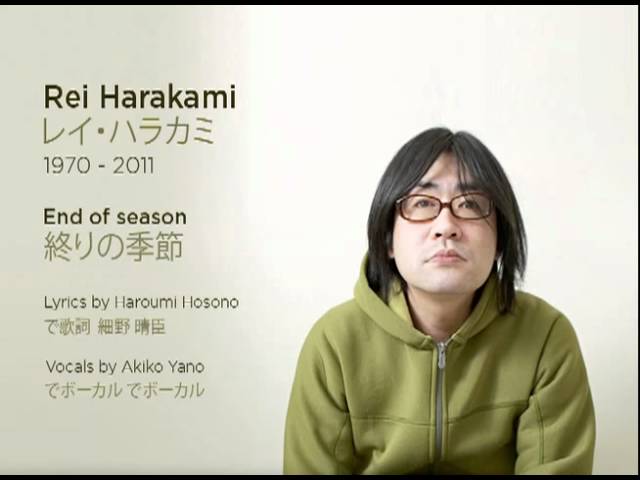 Rei Harakami Yanokami Owari No Kisetsu 終わりの季節 Youtube Rei Harakami Yanokami Owari No Kisetsu 終わりの季節 Youtube