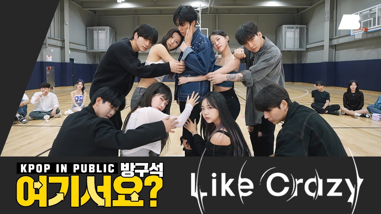 [방구석 여기서요?] 지민 Jimin of BTS - Like Crazy | 커버댄스 Dance Cover
