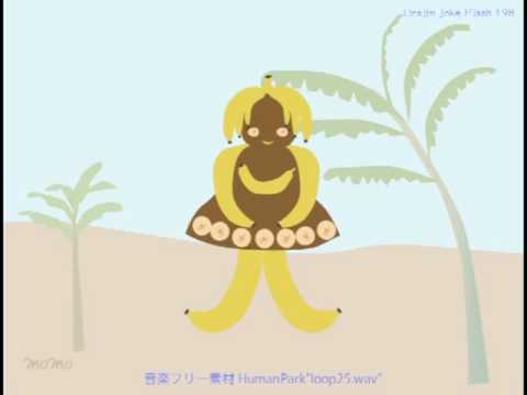 梅雨なんて...バナナ姫と踊っちゃお！