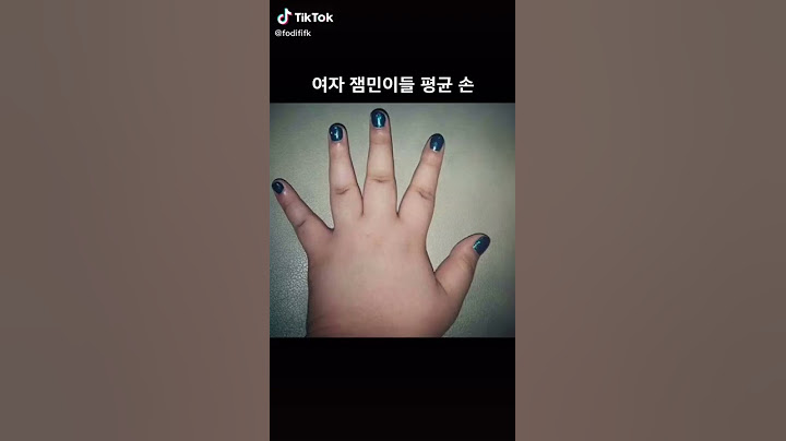 잼민이 손이래~난 잼민이 아니지롱~