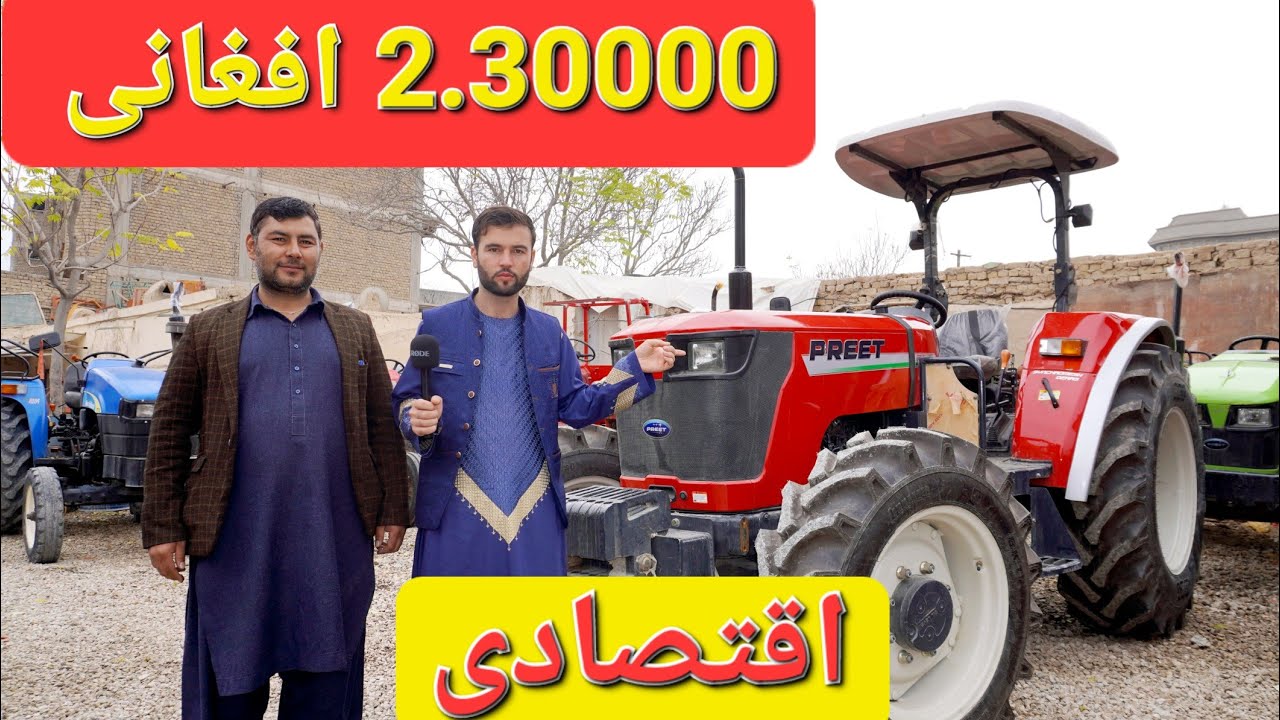 گزارش حیات الله:از تراکتور های اقتصادی چلیده دست دو روسی بلاروسی پاکستانی ایرانی هندی وپرزه جات.....